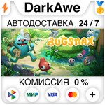 Bugsnax +ВЫБОР STEAM•RU ⚡️АВТОДОСТАВКА 💳КАРТЫ 0%