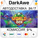 SUPER / WorldBox - God Simulator STEAM•RU **АВТО * 0%