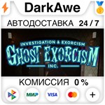 Ghost Exorcism INC. STEAM•RU **АВТОДОСТАВКА *0%