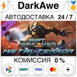 The Riftbreaker - Metal Terror STEAM•RU **АВТО *0%