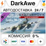 IL-2 Sturmovik: Battle of Normandy STEAM•RU **АВТО *0%