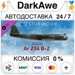 IL-2 Sturmovik: Arado Ar 234 B-2 Collector Plane STEAM