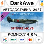 IL-2 Sturmovik: Spitfire Mk.VB Collector Plane (Steam |