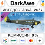 IL-2 Sturmovik: Ju 52/Зm Collector Plane (Steam | RU) *