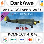 IL-2 Sturmovik: Ju 52/Зm Collector Plane (Steam | RU) ⚡