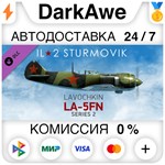 IL-2 Sturmovik: La-5FN series 2 Collector Plane (Steam