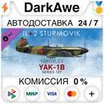 IL-2 Sturmovik: Yak-1b Series 127 Collector Plane (Stea