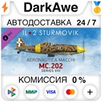 IL-2 Sturmovik: MC.202 Collector Plane (Steam | RU) *АВ