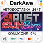 Rust Sunburn Pack STEAM•RU ⚡️АВТОДОСТАВКА 💳КАРТЫ 0% - irongamers.ru