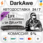 The Life and Suffering of Sir Brante — Digital Content