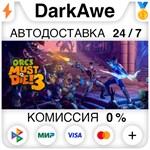 Orcs Must Die! 3 STEAM•RU ⚡️АВТОДОСТАВКА 💳КАРТЫ 0%