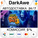 Orcs Must Die! 3 - Cold as Eyes Expansion STEAM•RU **