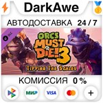 Orcs Must Die! 3 - Tipping the Scales DLC STEAM•RU **