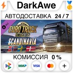Euro Truck Simulator 2 - Scandinavia STEAM ⚡️АВТО 💳0%