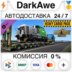 Euro Truck Simulator 2 - Heavy Cargo Pack (Steam | RU)