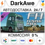 Euro Truck Simulator 2 - FH Tuning Pack (Steam | RU) ⚡А