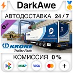 Euro Truck Simulator 2 - Krone Trailer Pack (Steam | RU