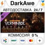 Warhammer: Vermintide 2 - Outcast Engineer Career STEAM