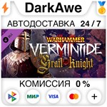 Warhammer: Vermintide 2 - Grail Knight Career STEAM•RU