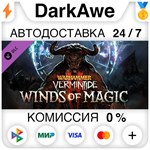 Warhammer: Vermintide 2 - Winds of Magic STEAM•RU **