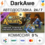 Portal Knights - Druids, Furfolk, and Relic Defense **