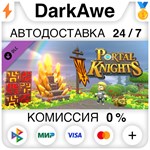 Portal Knights - Gold Throne Pack STEAM•RU **АВТО *0%