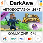 Portal Knights - Grumpy Rings Box STEAM•RU **АВТО *0%