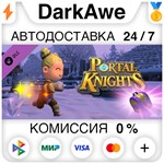 Portal Knights - Joyful Rings Box STEAM•RU **АВТО *0%