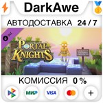 Portal Knights - Lobot Box STEAM•RU **АВТОДОСТАВКА *0%