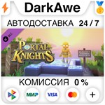 Portal Knights - Lobot Box STEAM•RU ⚡️АВТОДОСТАВКА 💳0%