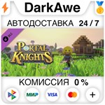 Portal Knights - Emoji Box STEAM•RU **АВТОДОСТАВКА *0%
