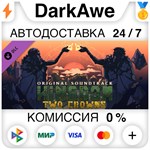 Kingdom Two Crowns: OST STEAM•RU ⚡️АВТОДОСТАВКА 💳0%