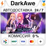 Love, Money, Rock´n´Roll STEAM•RU **АВТОДОСТАВКА *0%
