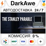The Stanley Parable STEAM•RU **АВТОДОСТАВКА *0%