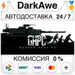 Gunner, HEAT, PC! STEAM•RU ⚡️АВТОДОСТАВКА 💳КАРТЫ 0%