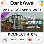 Farming Simulator 22 - CLAAS XERION SADDLE TRAC Pack **
