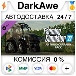 Farming Simulator 22 – ANTONIO CARRARO Pack DLC STEAM