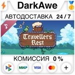 Travellers Rest Soundtrack STEAM•RU **АВТОДОСТАВКА *0%
