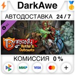 Barony: Myths & Outcasts DLC Pack 1 DLC STEAM **АВТО