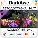 Barony: Legends & Pariahs DLC Pack 2 DLC STEAM **АВТО