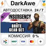 Insurgency: Sandstorm - Brute Gear Set DLC STEAM **АВТО