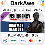 Insurgency: Sandstorm - Gray Man Gear Set DLC **АВТО