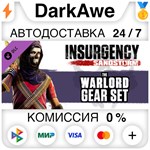 Insurgency: Sandstorm - Warlord Gear Set DLC **АВТО