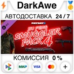 PAYDAY 2: Jiu Feng Smuggler Pack 4 DLC STEAM ⚡️АВТО - irongamers.ru