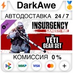 Insurgency: Sandstorm - Yeti Gear Set DLC STEAM **АВТО