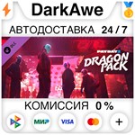 PAYDAY 2: Dragon Pack DLC STEAM•RU ⚡️АВТОДОСТАВКА 💳0% - irongamers.ru