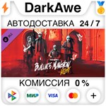PAYDAY 2: Buluc&acute;s Mansion Heist DLC STEAM ⚡️АВТО 💳0% - irongamers.ru