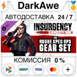 Insurgency: Sandstorm - Rogue Spec Ops Gear Set **АВТО
