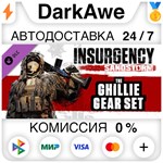 Insurgency: Sandstorm - Ghillie Set DLC STEAM ⚡️АВТО