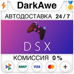 DSX STEAM•RU **АВТОДОСТАВКА *0%